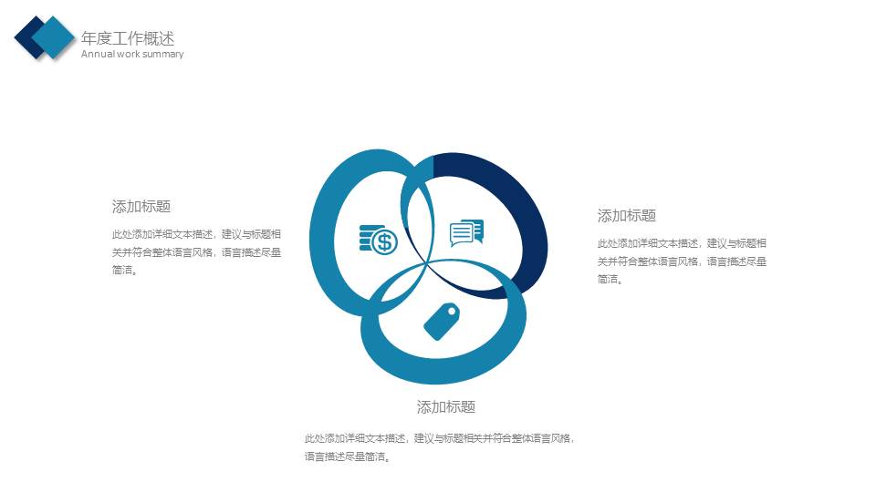 清新文艺 (69).pptx